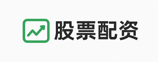美林配资